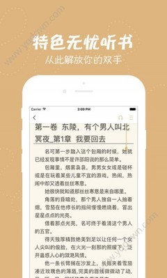 快三彩票官网app下载